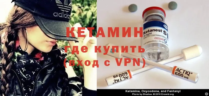 КЕТАМИН VHQ  где купить наркоту  hydra онион  Кудымкар 