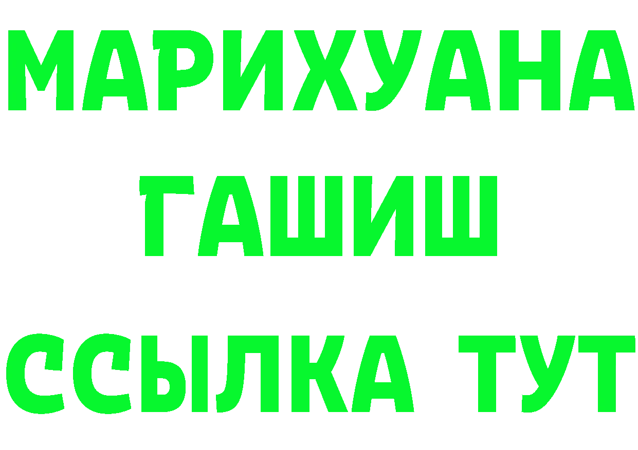 КЕТАМИН ketamine зеркало это гидра Кудымкар